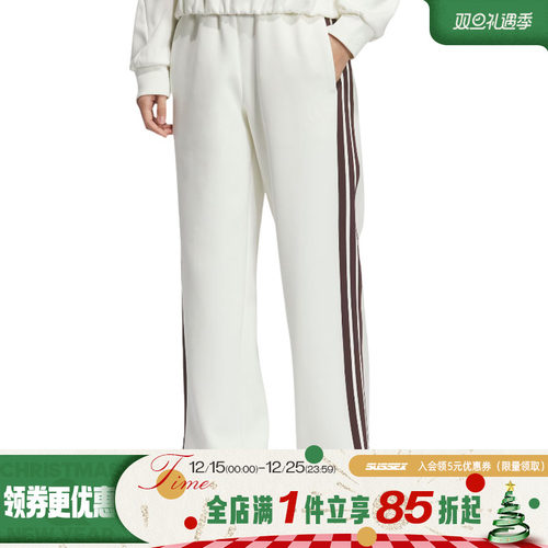 阿迪达斯运动休闲长裤
