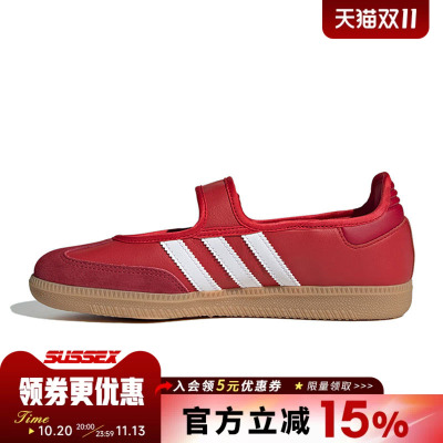 阿迪达斯运动鞋休闲鞋