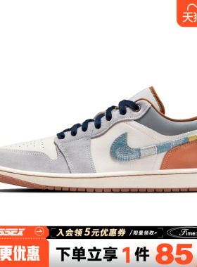 nike耐克夏季男鞋AIR JORDAN 1运动鞋篮球鞋FZ5042-041