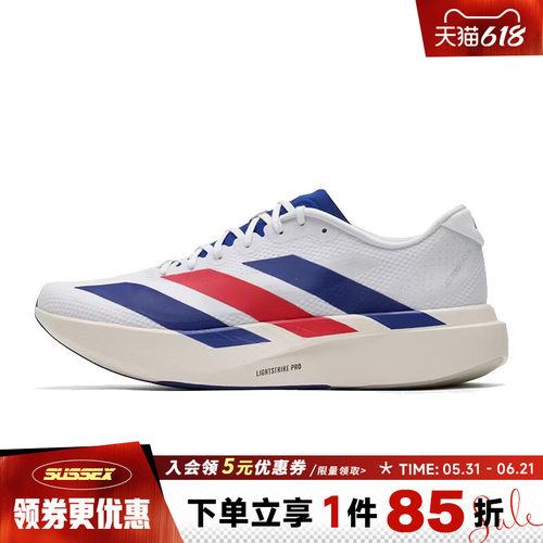 阿迪达斯运动训练跑步鞋