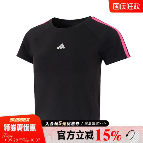 阿迪达斯运动训练休闲T恤