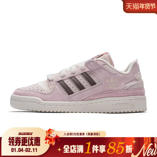 阿迪达斯三叶草春季女鞋FORUM CL运动鞋休闲鞋板鞋KJ4300