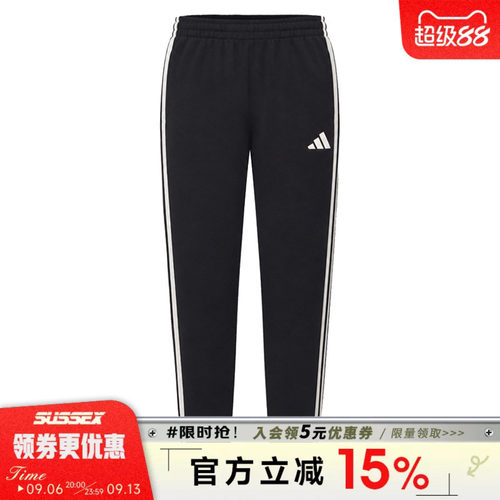 阿迪达斯运动休闲长裤