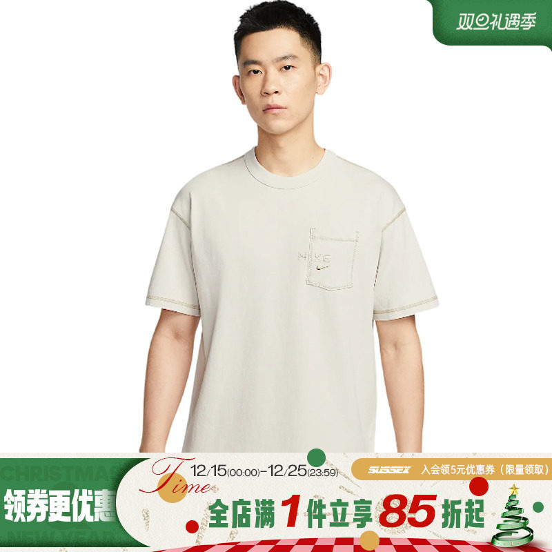 nike耐克运动训练休闲T恤