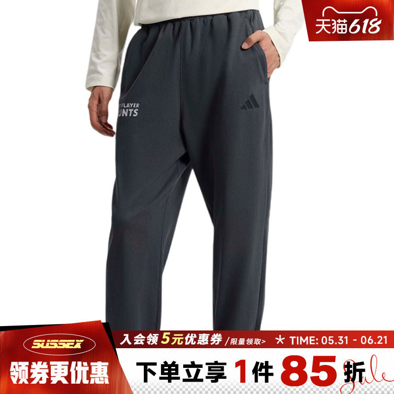 阿迪达斯夏季男子运动休闲收口长裤KR2593