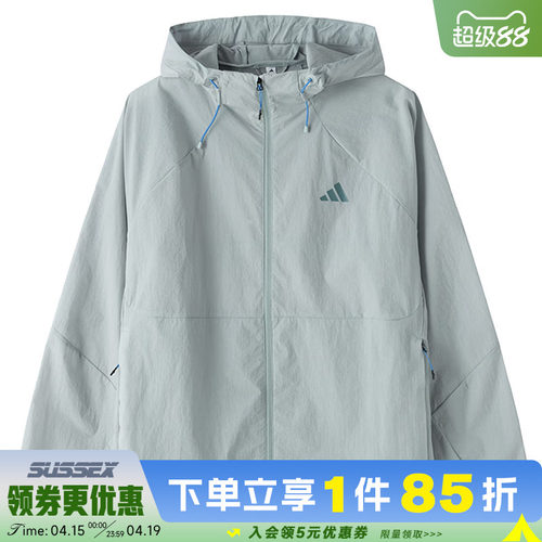 阿迪达斯运动休闲夹克外套