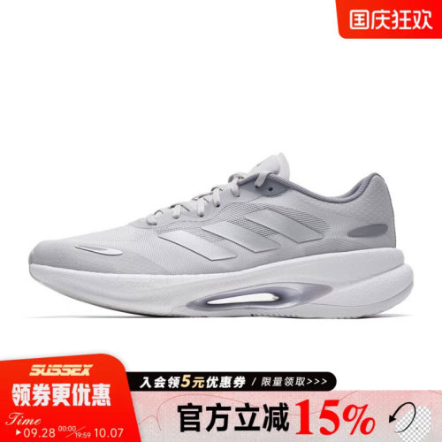 阿迪达斯运动训练跑步鞋