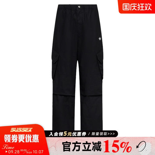 阿迪达斯运动休闲长裤
