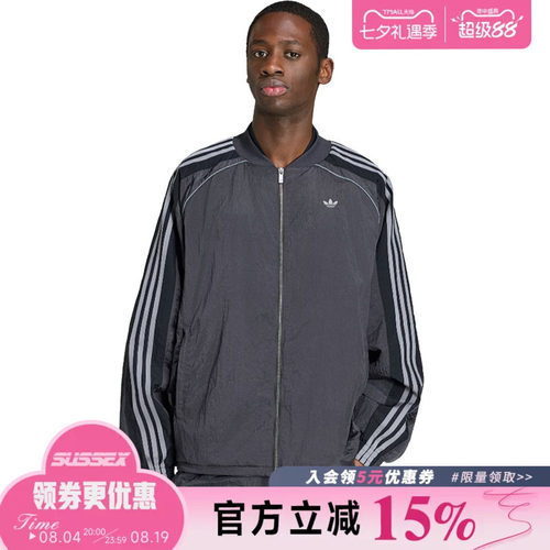 阿迪达斯运动休闲夹克外套