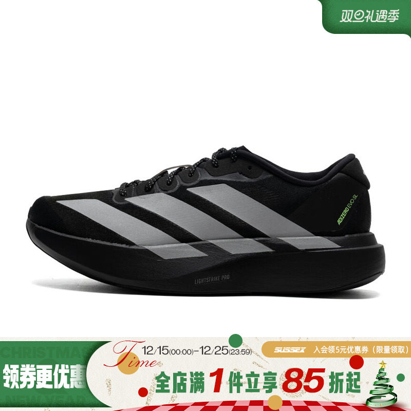 阿迪达斯运动训练跑步鞋