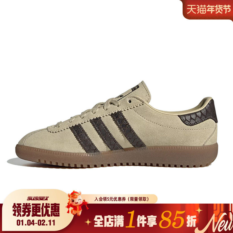 阿迪达斯三叶草春季女鞋BRMD运动鞋休闲鞋IH4183,运动鞋new,运动休闲鞋,淘宝优惠券,粉丝福利购,淘宝优惠卷