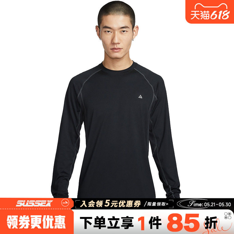 nike耐克春季男子ACG户外运动休闲圆领长袖T恤IO0233-010