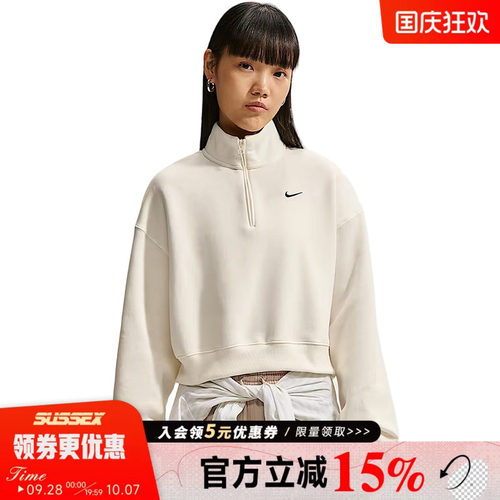nike耐克运动休闲卫衣