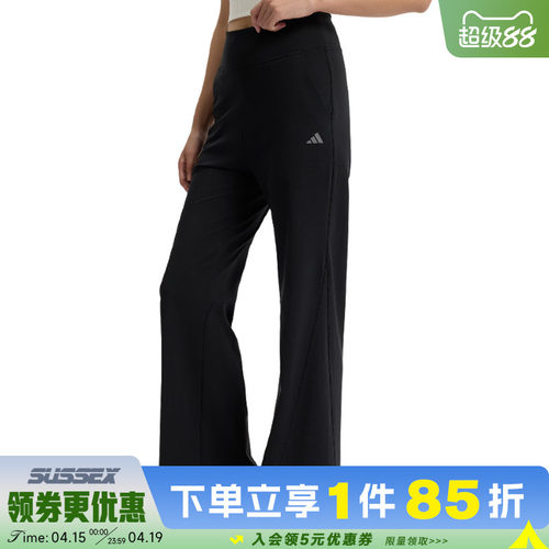 阿迪达斯运动休闲长裤