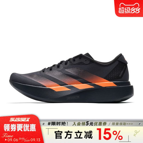 阿迪达斯运动训练跑步鞋