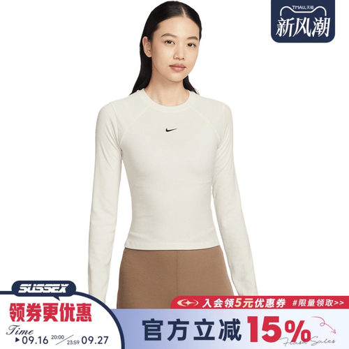 nike耐克运动训练休闲T恤