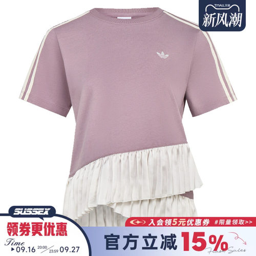 阿迪达斯运动训练休闲T恤
