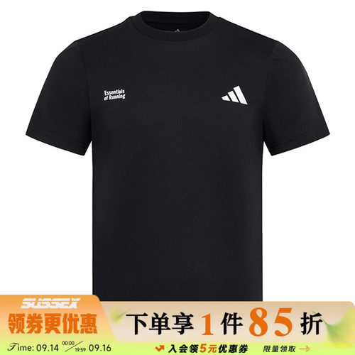 阿迪达斯运动训练休闲T恤