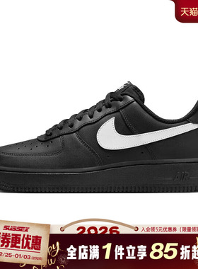 nike耐克秋季男鞋AF1空军一号运动鞋休闲鞋板鞋FZ0627-010