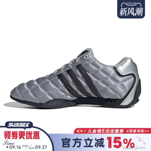 阿迪达斯运动鞋休闲鞋