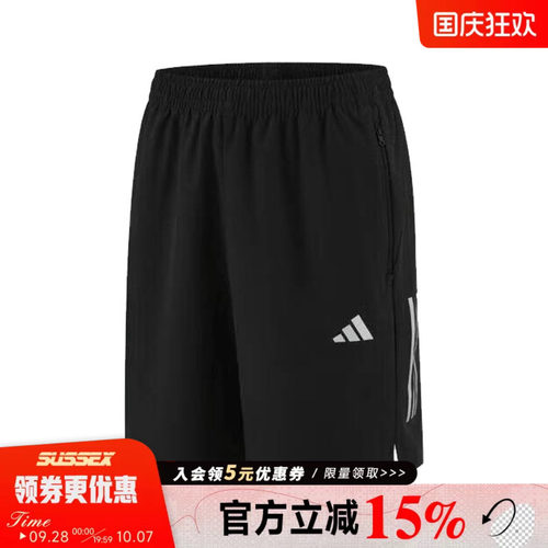 阿迪达斯运动休闲短裤