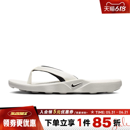 nike耐克运动鞋休闲拖鞋