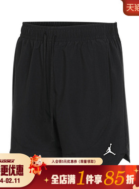 nike耐克男子JORDAN运动休闲五分裤短裤FN5843-010