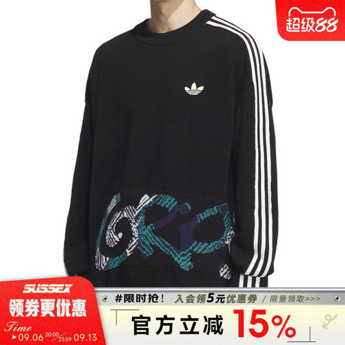 阿迪达斯运动休闲卫衣