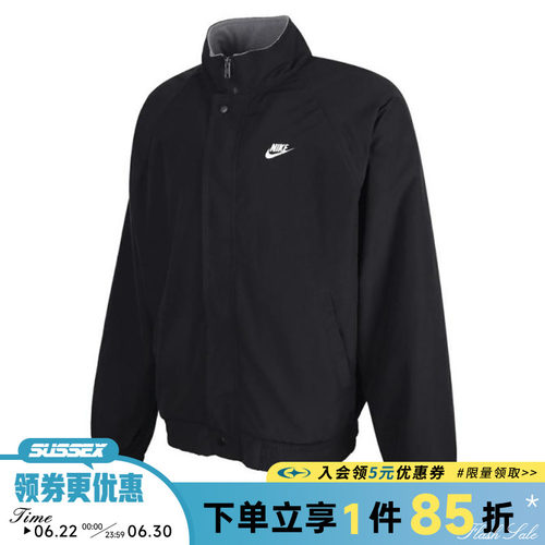 nike耐克运动休闲夹克外套