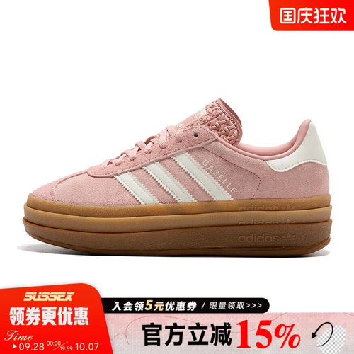 阿迪达斯运动鞋休闲鞋
