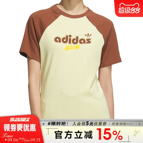 阿迪达斯运动训练休闲T恤