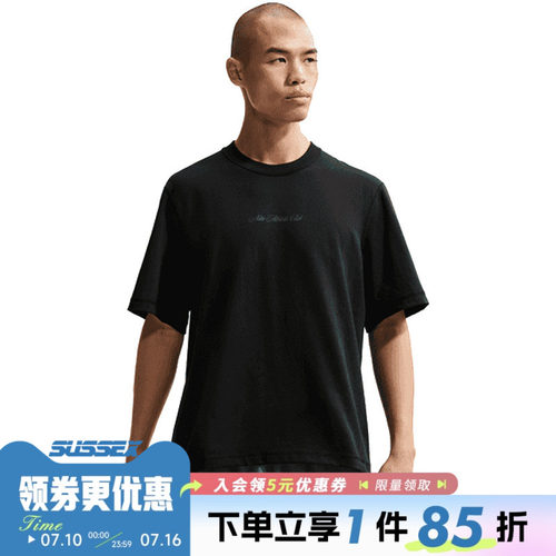 nike耐克运动训练休闲T恤