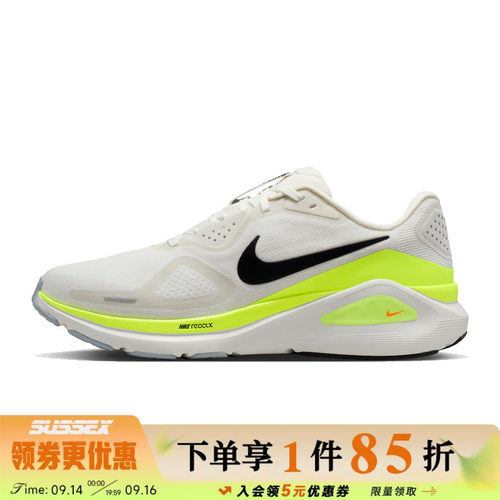 nike耐克运动训练跑步鞋