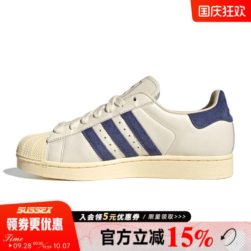 adidas阿迪达斯三叶草夏季男女鞋贝壳头运动鞋休闲鞋板鞋KZ6732