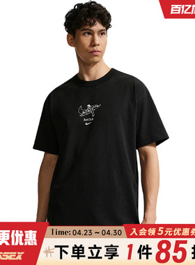 nike耐克夏季男子运动休闲短袖T恤IV2641-010