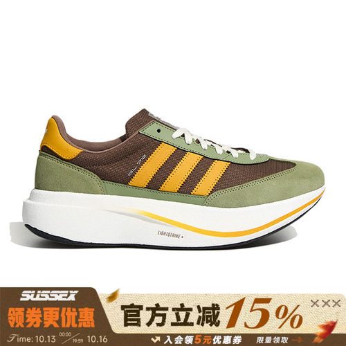 阿迪达斯运动鞋休闲鞋