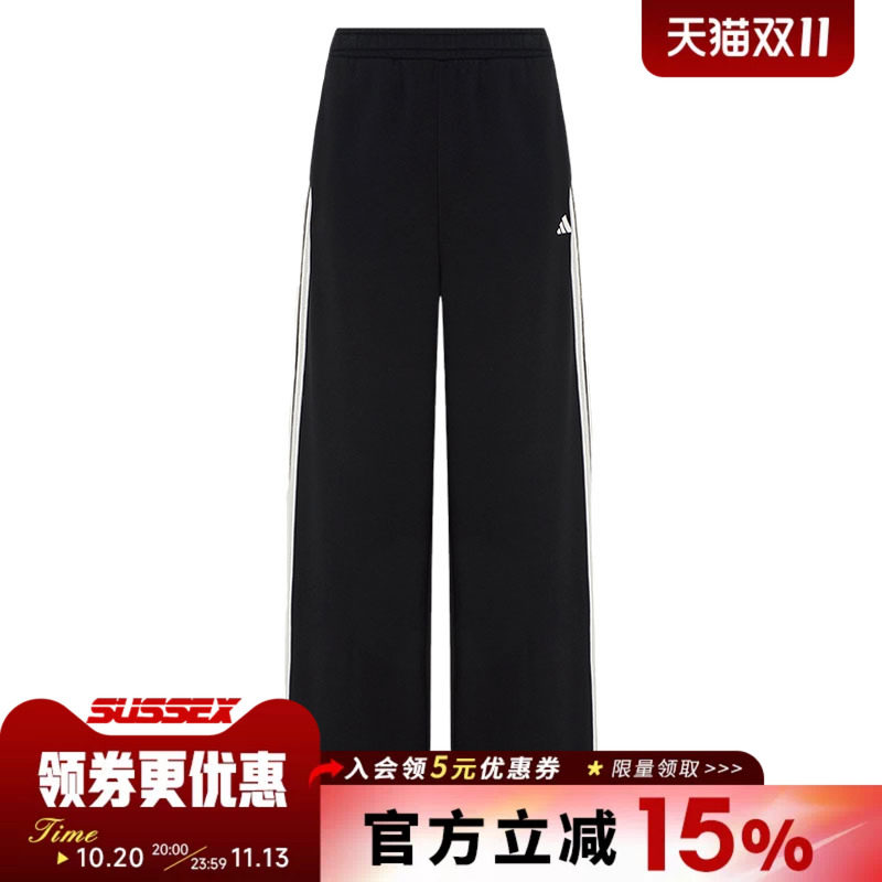 阿迪达斯运动休闲长裤