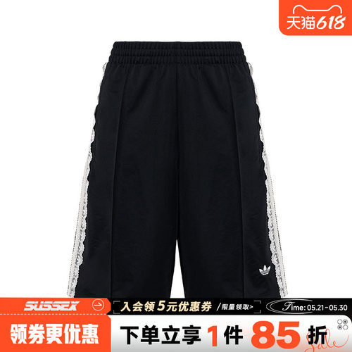 阿迪达斯运动休闲短裤
