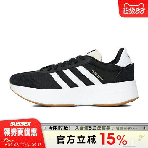 阿迪达斯运动鞋休闲鞋