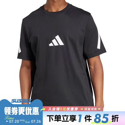 阿迪达斯运动训练休闲T恤