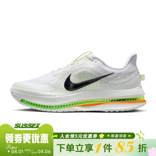 nike耐克运动训练跑步鞋