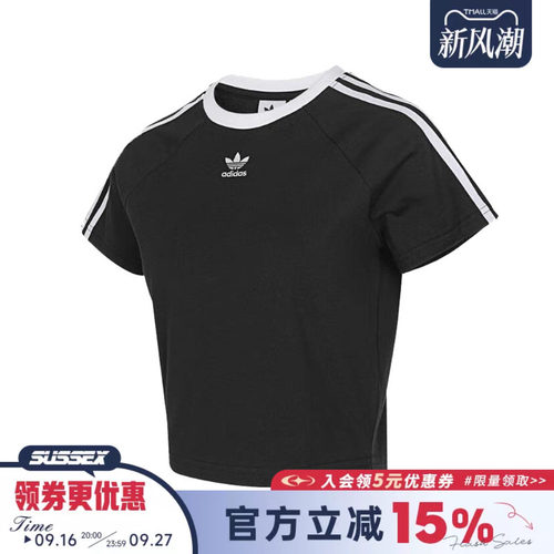 阿迪达斯运动训练休闲T恤