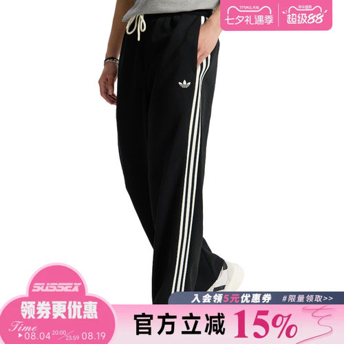 阿迪达斯运动休闲长裤