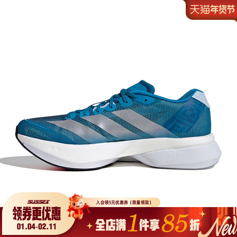 阿迪达斯冬季男鞋ADIZERO BOSTON 13运动鞋训练跑步鞋JR4868,运动鞋new,跑步鞋,淘宝优惠券,粉丝福利购,淘宝优惠卷