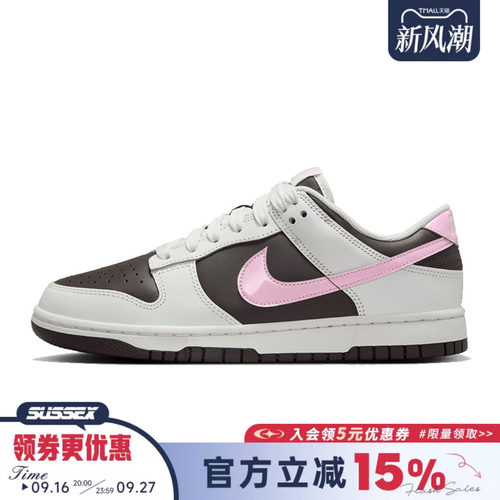 nike耐克运动鞋休闲鞋