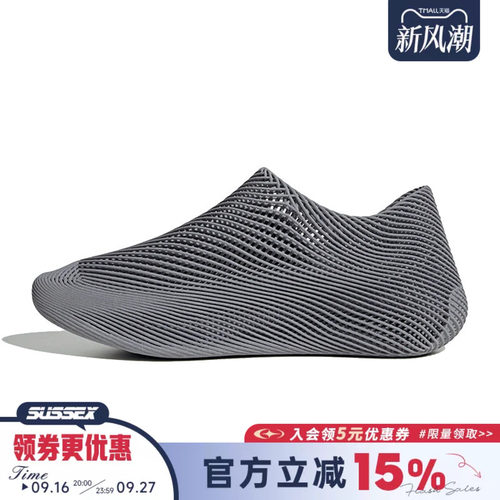 阿迪达斯运动训练跑步鞋