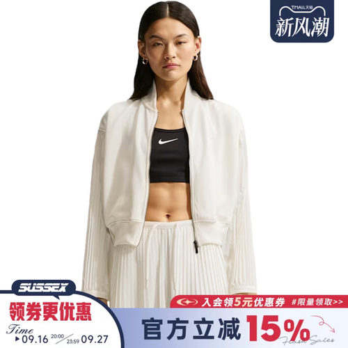 nike耐克运动休闲夹克外套