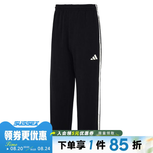 阿迪达斯运动休闲长裤