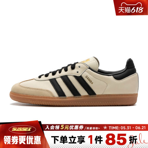 阿迪达斯运动鞋休闲鞋