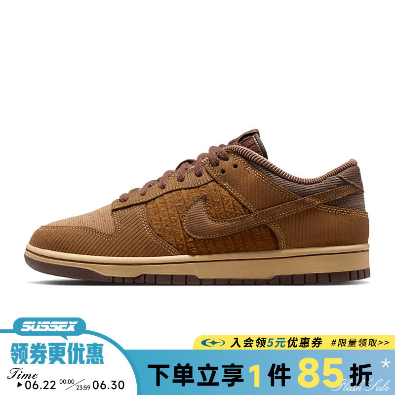 nike耐克春季男鞋DUNK运动鞋休闲鞋板鞋IB7746-200